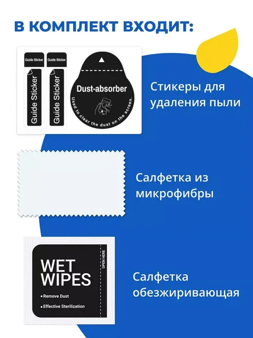 ACHILLES Защитное стекло для Xiaomi Poco M3, 1 шт, фото 8