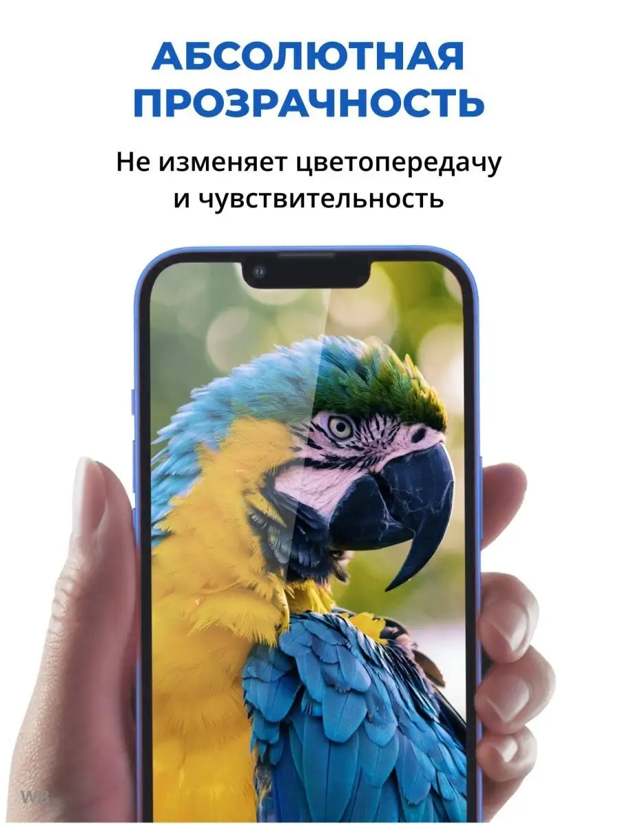 Защитное стекло для Samsung Galaxy A10 ACHILLES 60367420 купить за 125 ₽ в  интернет-магазине Wildberries