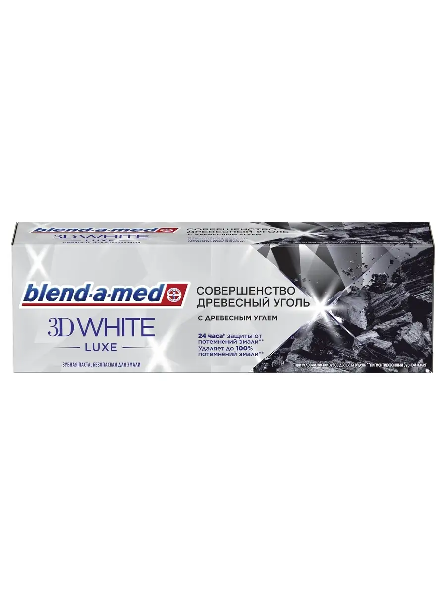 Зубная паста Blend-a-med 3D White Luxe Сияние Жемчуга, 75 мл