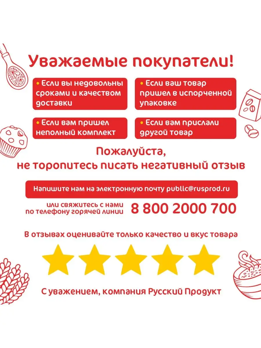 Смесь для приготовления супа Харчо острый 60г/25 штук Бакалея 101 60370940  купить за 655 ₽ в интернет-магазине Wildberries