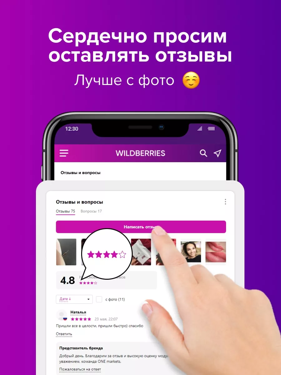 Искусственная кожа для тату практики латекс перманента EZ Tattoo 60379480  купить за 322 ₽ в интернет-магазине Wildberries