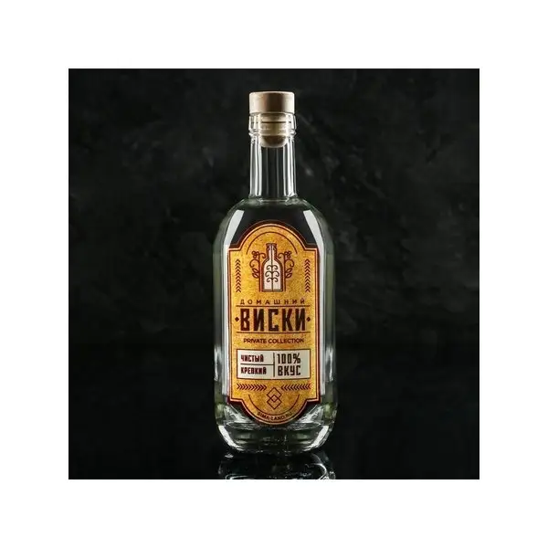 Подарок ко дню рождения мужчине парню мужу , 500 мл