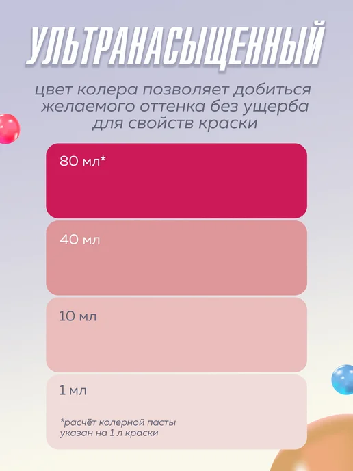 Ticiana DeLuxe Колер для краски, бежевый, фото 5