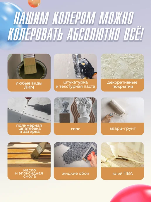 Ticiana DeLuxe Колер для краски, желтый, фото 4