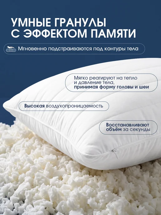 Sortex Подушка 50х70 для сна анатомическая высокая, 50x70, фото 5