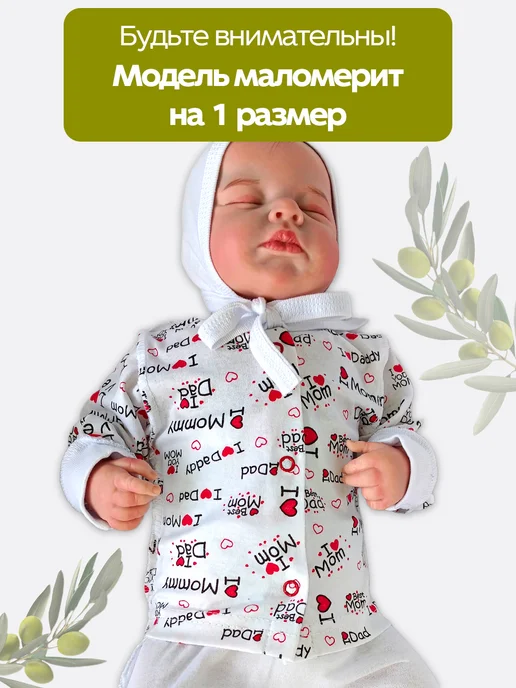 Дети в Тренде Кофточки с длинным рукавом для девочки 3 штуки из кулирки, белый, фото 2