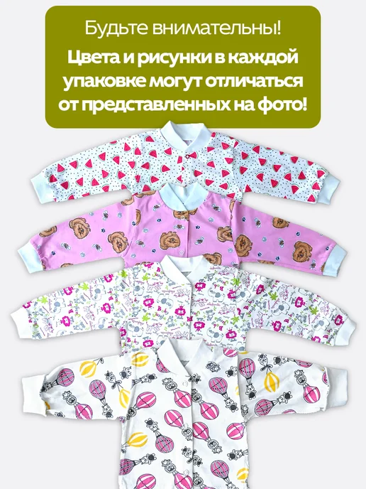 Дети в Тренде Кофточки с длинным рукавом для девочки 3 штуки из кулирки, белый, фото 4