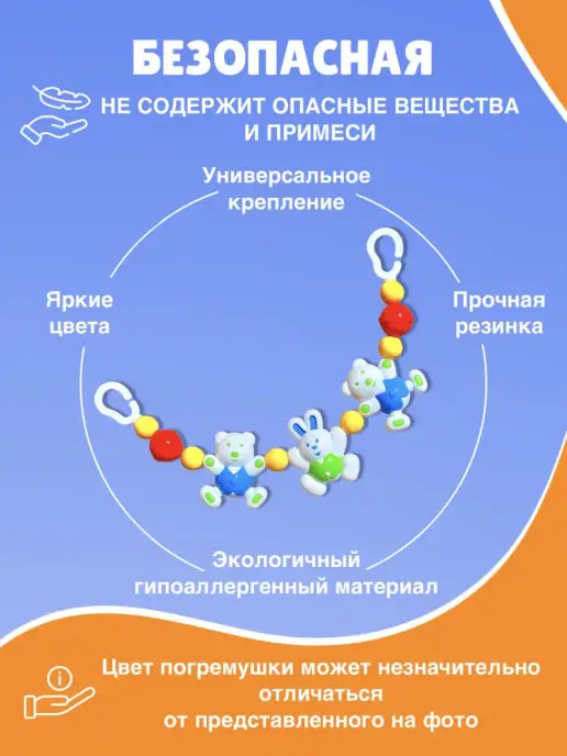 АЭЛИТА Погремушка развивающая для новорожденных, вариант, фото 3