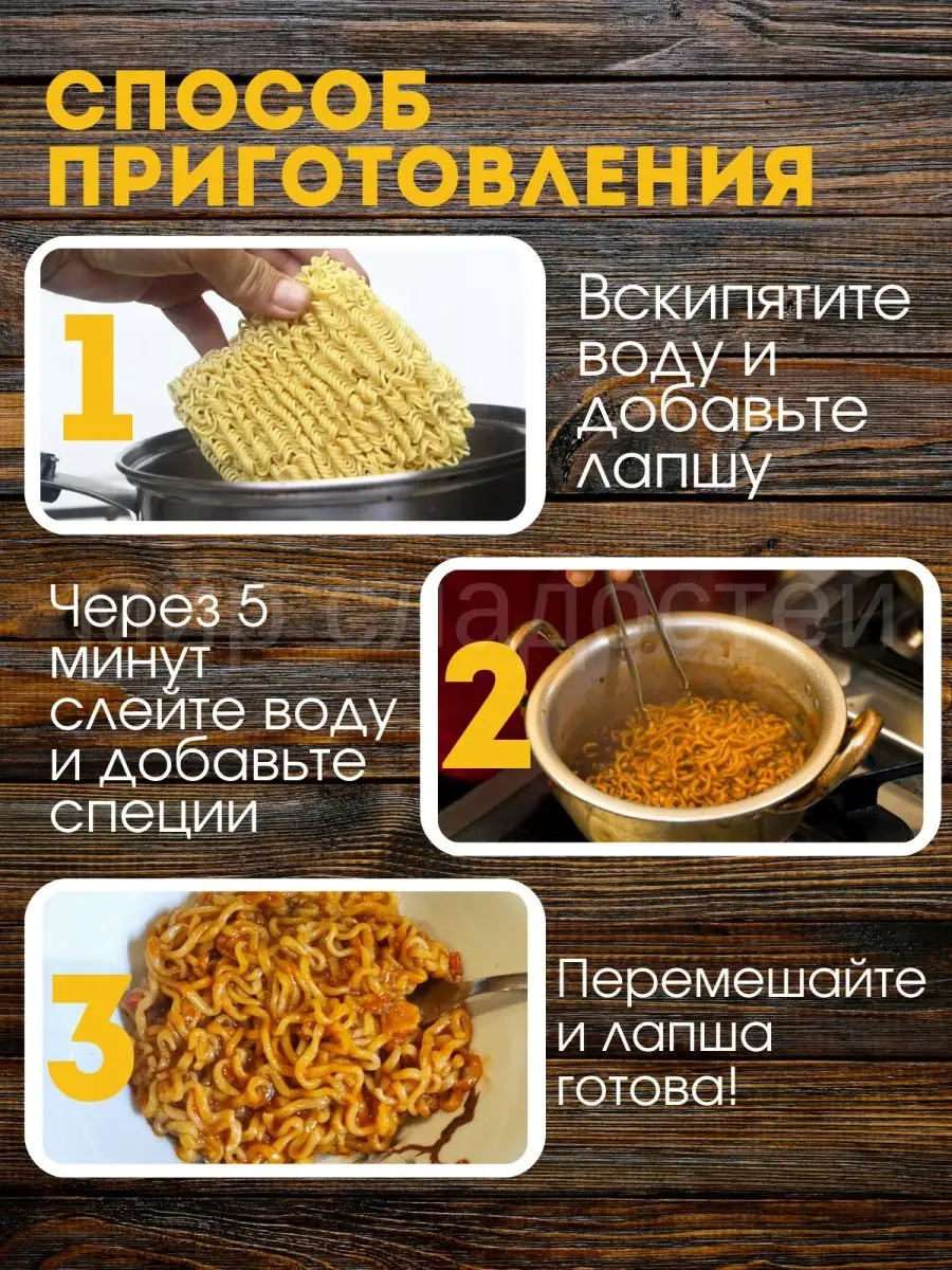 SamYang Лапша б п Cheese Ramen 120г Х 2