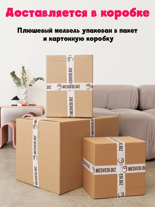 Medvedi Мягкая игрушка Панда большая 200 см (рост 150см), черный, фото 7