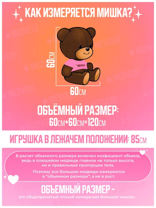 Medvedi Мягкая игрушка Панда большая 200 см (рост 150см), черный, фото 8