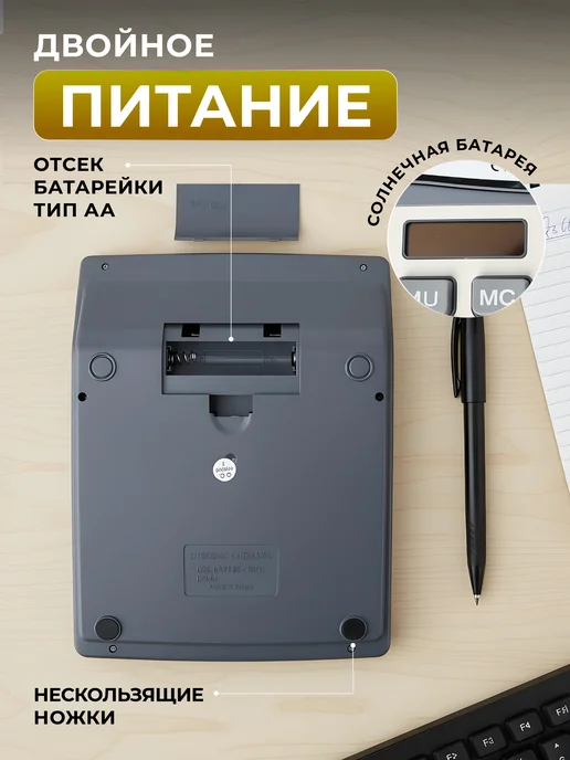 PERFEO Калькулятор настольный большой 12 разрядов, серый, фото 3