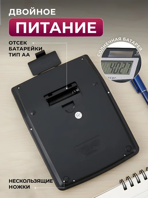 PERFEO Калькулятор настольный большой 12 разрядов, черный, фото 3
