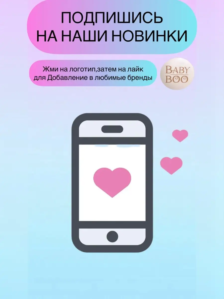 Набор детской посуды Baby Boo 60407262 купить в интернет-магазине  Wildberries