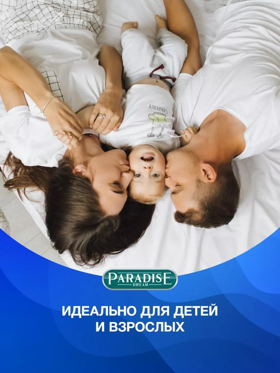 Матрас 160х200 ортопедический пружинный на кровать Paradise Dream 60407528  купить за 11 134 ₽ в интернет-магазине Wildberries