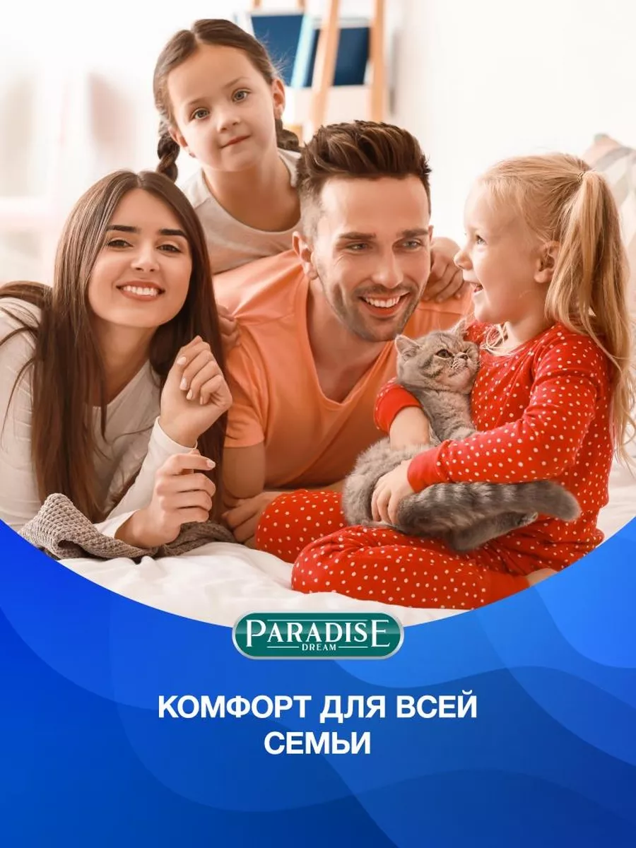 Матрас 160х200 ортопедический пружинный на кровать Paradise Dream 60407528  купить за 11 134 ₽ в интернет-магазине Wildberries