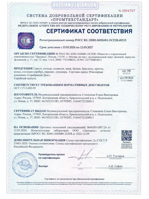 Серебряный Дом Брошь серебро 925 улитка с натуральным жемчугом, серебристый, фото 6