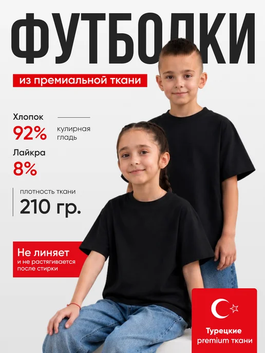 EndyBrand Футболка оверсайз базовая детская однотонная, серый, фото 2