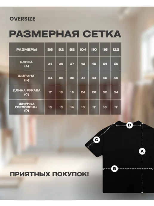 EndyBrand Футболка оверсайз базовая детская однотонная, серый, фото 3