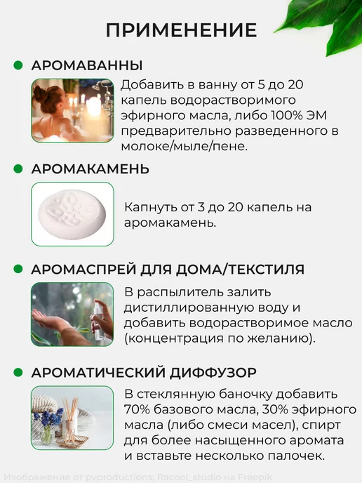 Selenta Эфирное масло Лемонграсса 100% 10мл, 10 мл, фото 5