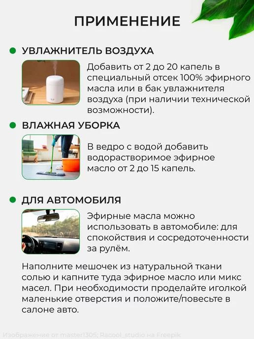 Selenta Эфирное масло Лемонграсса 100% 10мл, 10 мл, фото 6