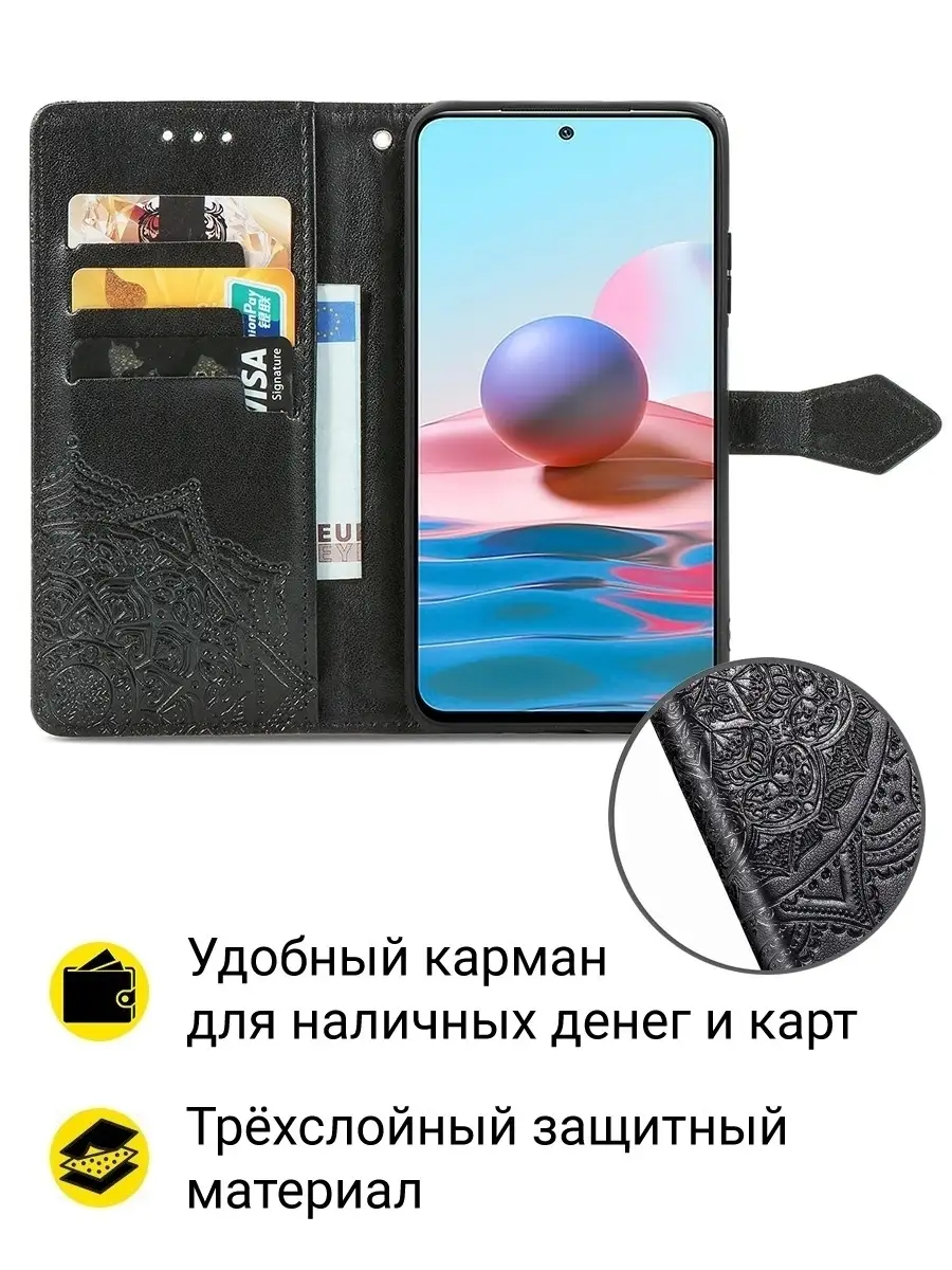 Чехол на Redmi Note 10S 10 Редми Нот 10S Xiaomi Poco M5s Mobox 60420972  купить за 379 ₽ в интернет-магазине Wildberries