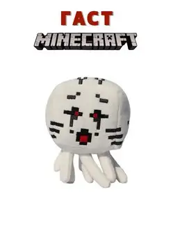 Мягкая игрушка Гаст из игры Minecraft 15 см Minecraft 60421013 купить за 359 ₽ в интернет-магазине Wildberries