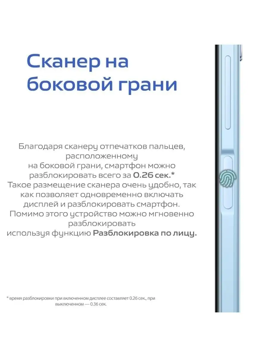 Смартфон VIVO Y33s 2109 6.58