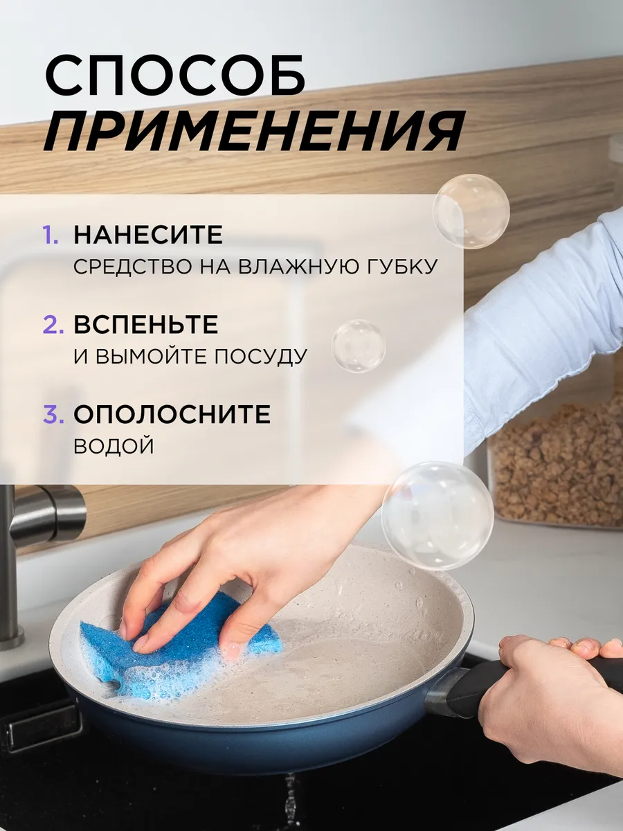 Гель бальзам для мытья посуды Pure, 3,5 л SYNERGETIC 60424578 купить за 648  ₽ в интернет-магазине Wildberries