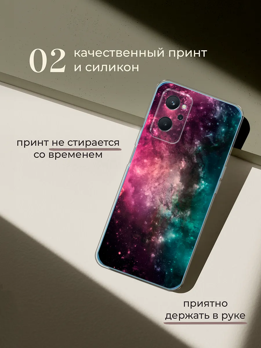 Чехол на Realme 9i / Oppo A96 4G с рисунком Realme 60426226 купить за 407 ₽  в интернет-магазине Wildberries