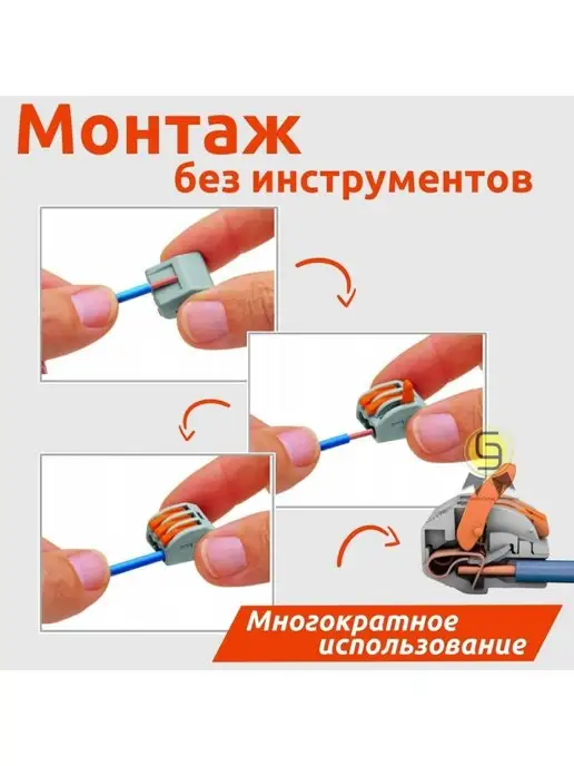Нет бренда Клеммник пятерная х 0,08-4мм2 222-415 2шт, 2 шт, фото 2