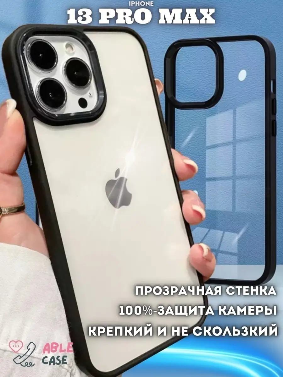 Скидки На Айфон 14 Про Макс