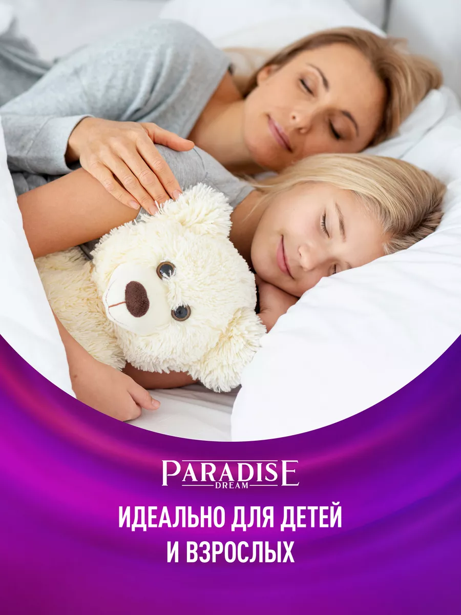 Матрас 180х200 ортопедический беспружинный на кровать Paradise Dream  60436964 купить за 10 732 ₽ в интернет-магазине Wildberries