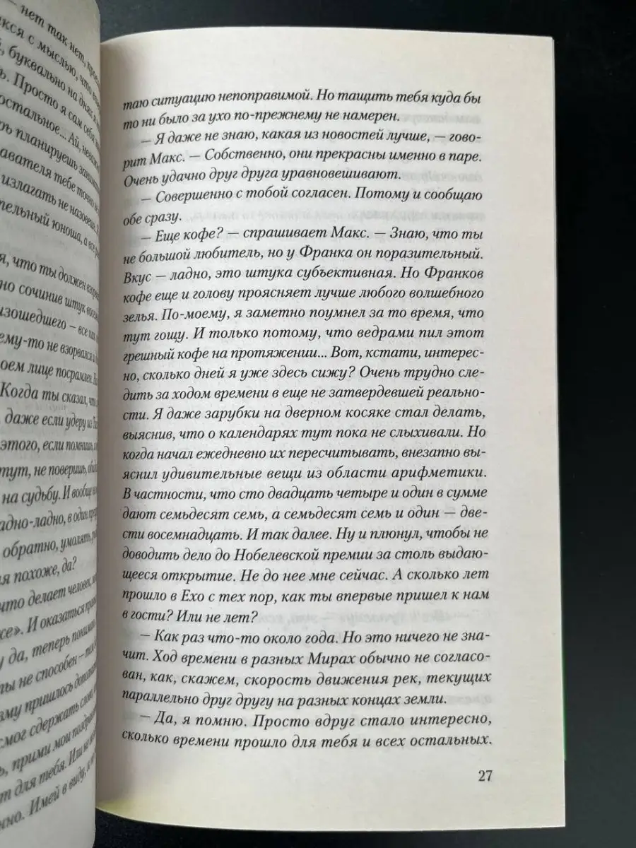 Лидер «Обе-Рек» Денис Михайлов: «Мысли вернуться в Воронеж не возникало, но скучаю»