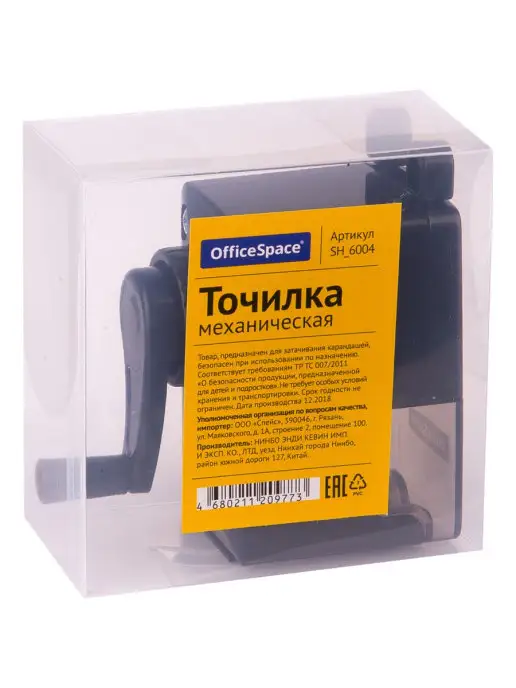Спейс Точилка механическая OfficeSpace, пласт. корпус, черная, черный, фото 4