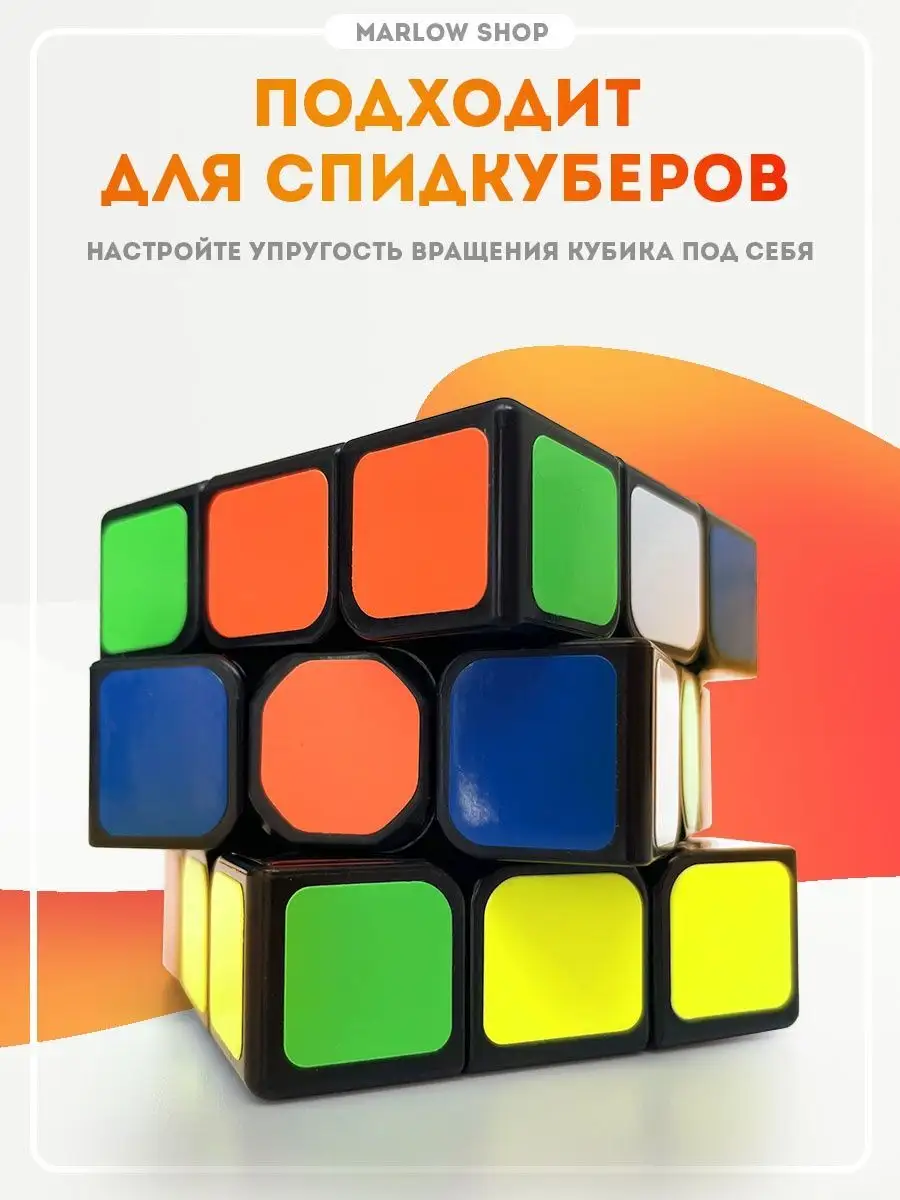 Как собрать Кубик Рубика 3х3 ➤ Простая инструкция по сборке