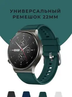 Ремешок для часов 22 мм на Huawei watch 3 4 Mi Amazfit GTR CaseTime 60450053 купить за 255 ₽ в интернет-магазине Wildberries