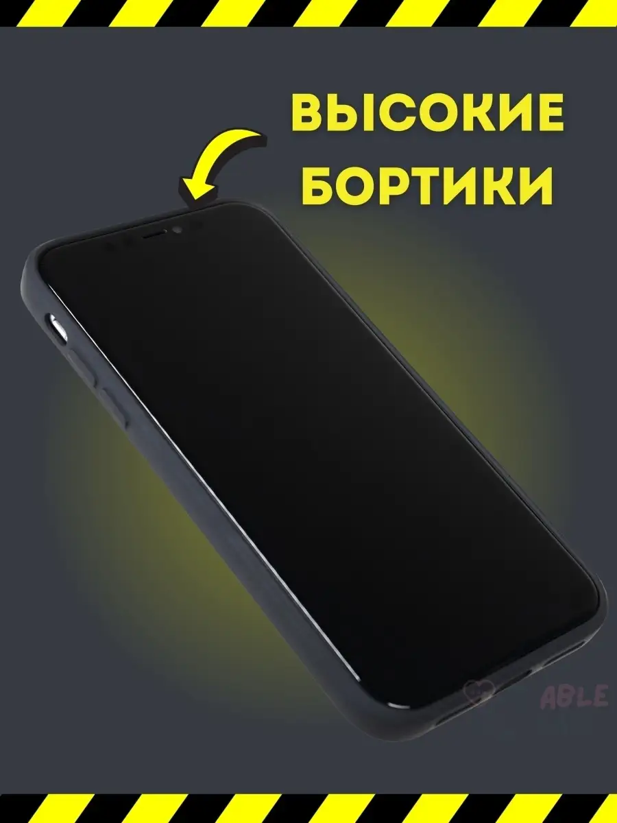 Чехол на iPhone 11 с принтом силиконовый Able case 60466725 купить в  интернет-магазине Wildberries