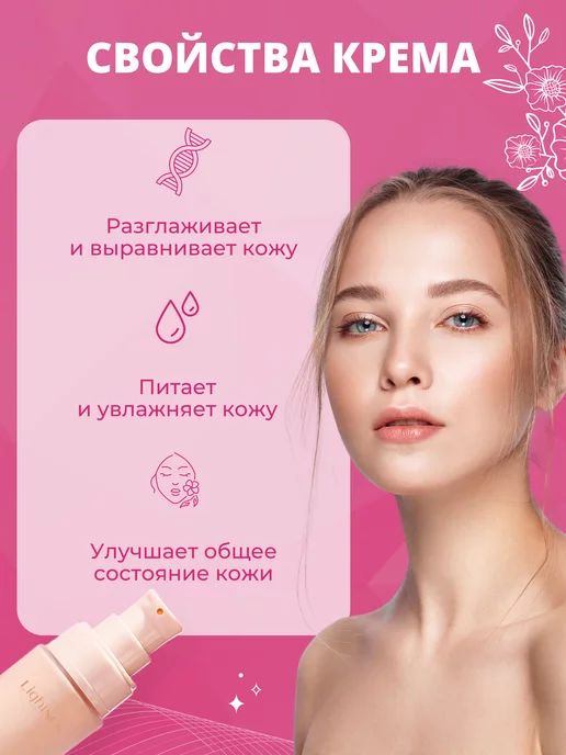Lightnes bb Универсальный тональный крем для лица со спонжем, бежевый, фото 2