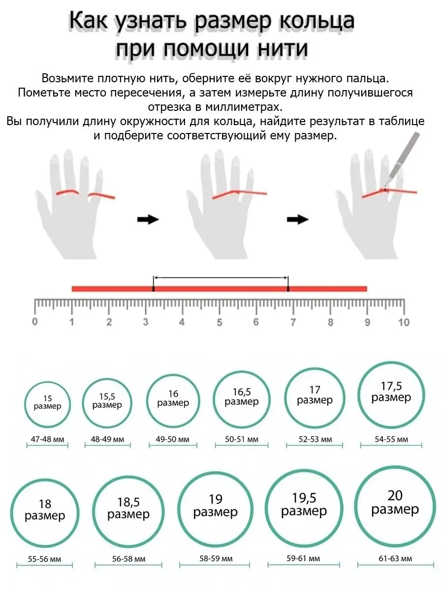 Кольцо хамелеон температурное настроения Пум-Пу.ру 60513867 купить в  интернет-магазине Wildberries