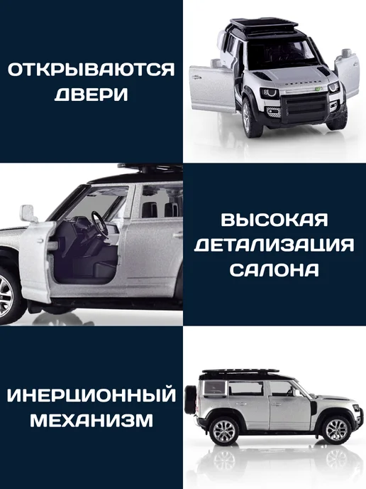MSZ Игрушка детская машинка железная Land Rover Defender 1 43, зеленый, фото 2