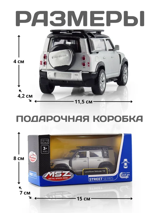 MSZ Игрушка детская машинка железная Land Rover Defender 1 43, зеленый, фото 3