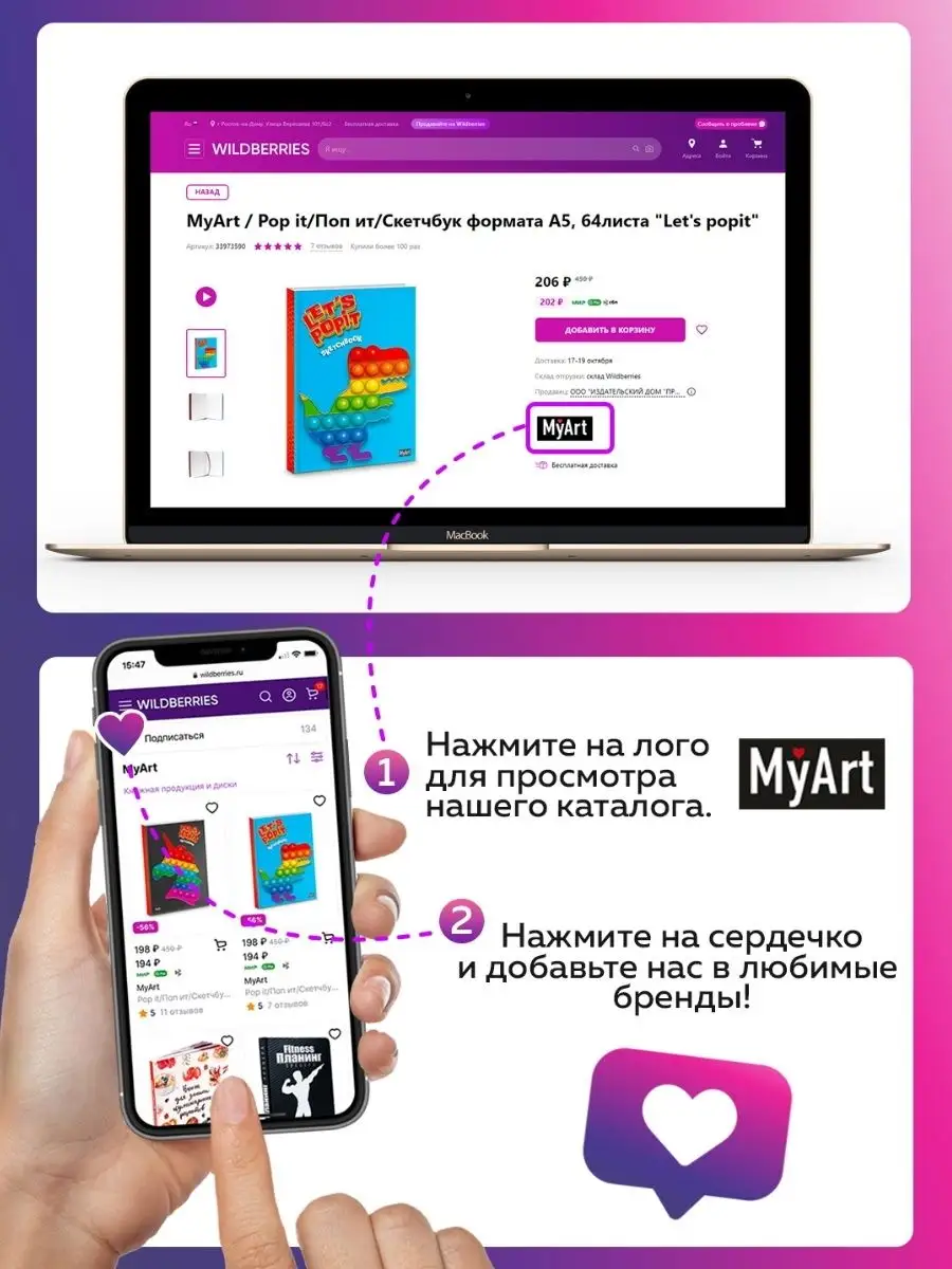 Книга для записи рецептов на гребне MyArt 60591064 купить за 539 ₽ в  интернет-магазине Wildberries