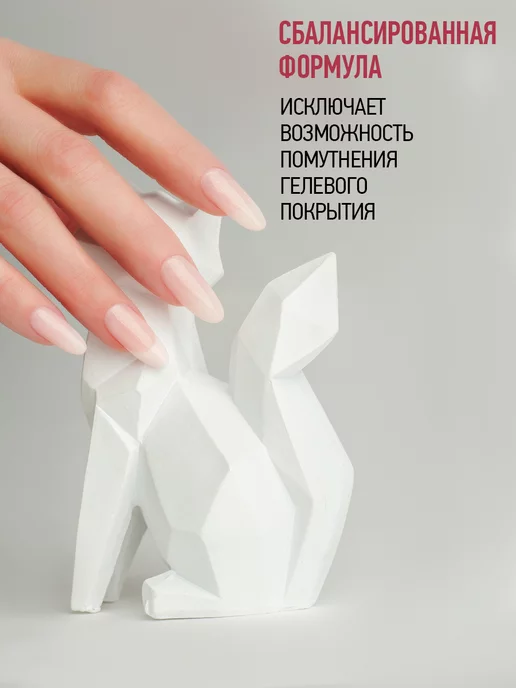 CNI Обезжириватель для ногтей с помпой-дозатором Клинсер 200 мл, 200 мл, фото 8