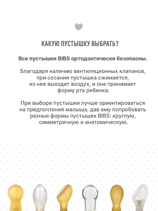 BIBS Пустышка для новорожденных 0+ месяцев, синий, фото 5