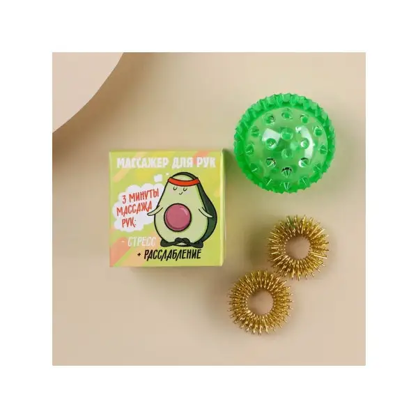 Массажер для рук 'Су-Джок' Авокадо