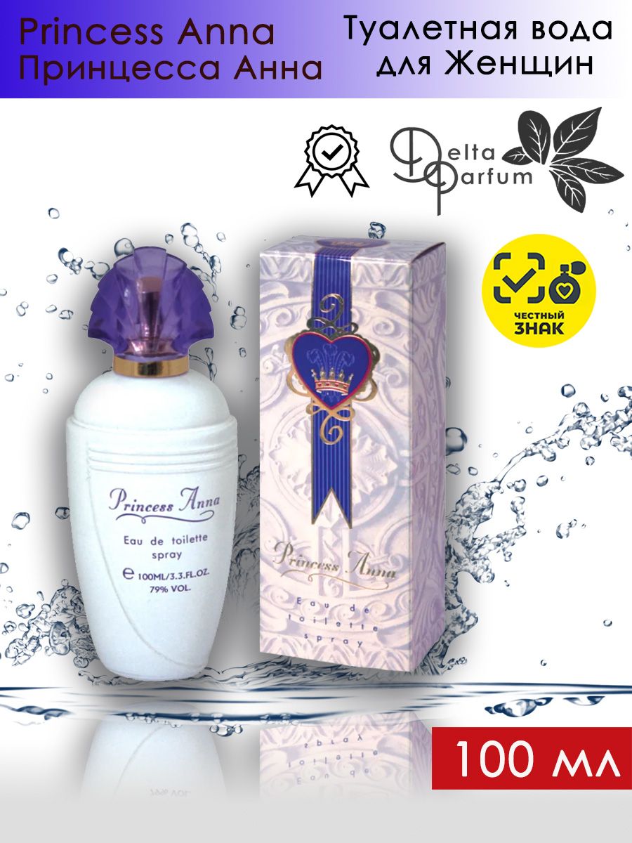 Туалетная вода Принцесса Анна Princess Anna 100 мл Delta PARFUM 60597238  купить за 378 ₽ в интернет-магазине Wildberries