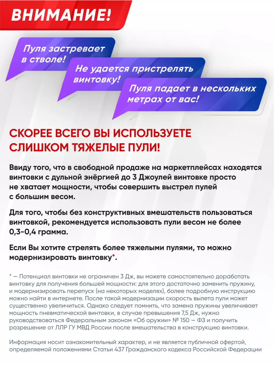 Пневматическая винтовка Hatsan 90 TR, 4,5 мм, 3 Дж. Hatsan 60599776 купить  за 20 304 ₽ в интернет-магазине Wildberries