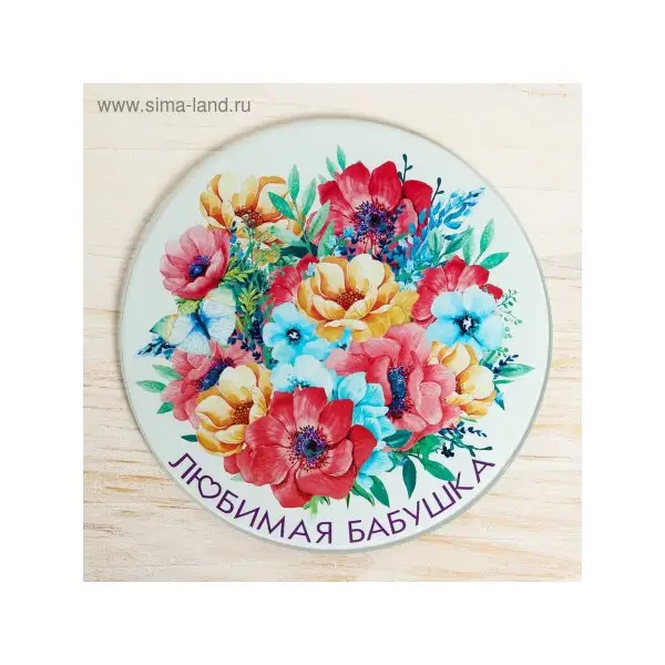 Разделочная доска, 20 см