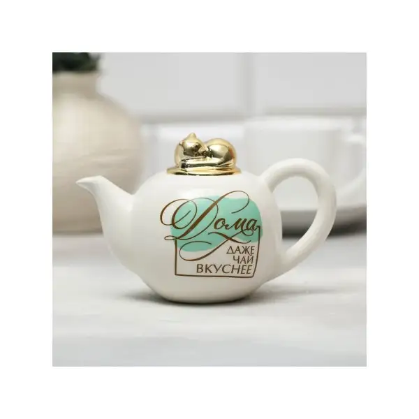 Чайник 'Дома даже чай вкуснее', 350мл